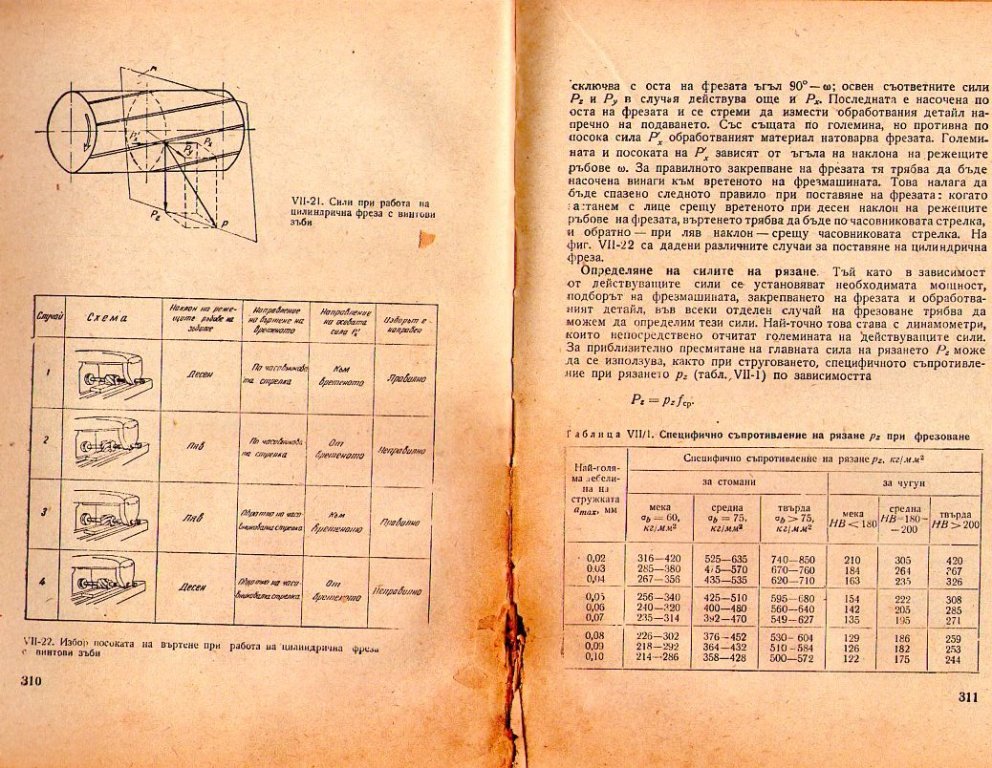 Натиснете снимката за да я уголемите

Име:img491.jpg
Прегледи:1
Размер:215.9 КБ
ID:5229068