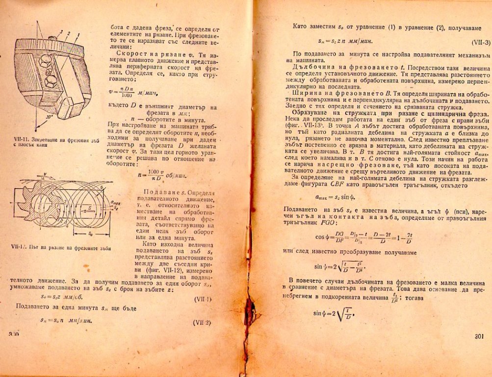 Натиснете снимката за да я уголемите

Име:img486.jpg
Прегледи:1
Размер:211.3 КБ
ID:5229074