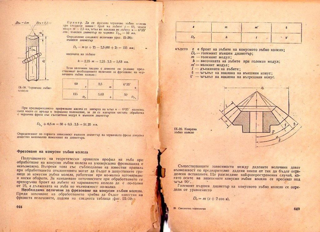 Натиснете снимката за да я уголемите

Име:img340.jpg
Прегледи:1
Размер:178.0 КБ
ID:5226264