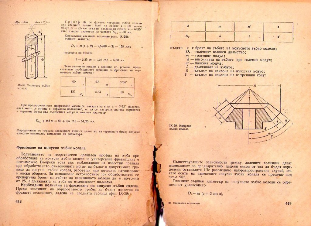 Натиснете снимката за да я уголемите

Име:img340.jpg
Прегледи:1
Размер:178.0 КБ
ID:5226264