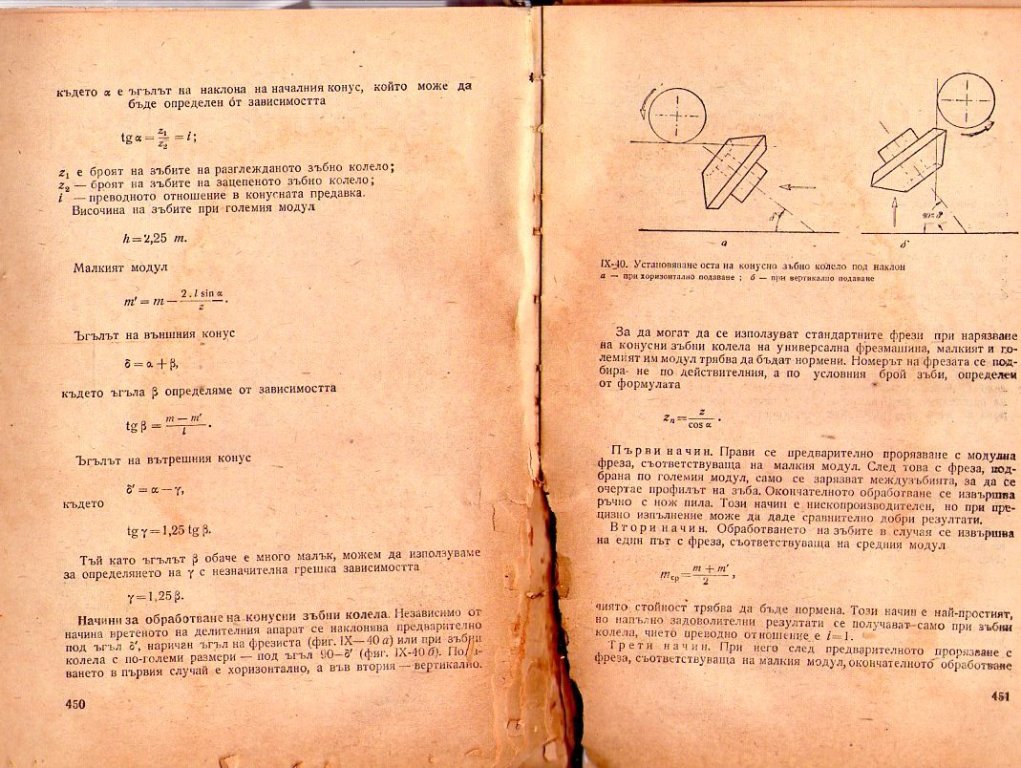 Натиснете снимката за да я уголемите

Име:img341.jpg
Прегледи:1
Размер:183.4 КБ
ID:5226274