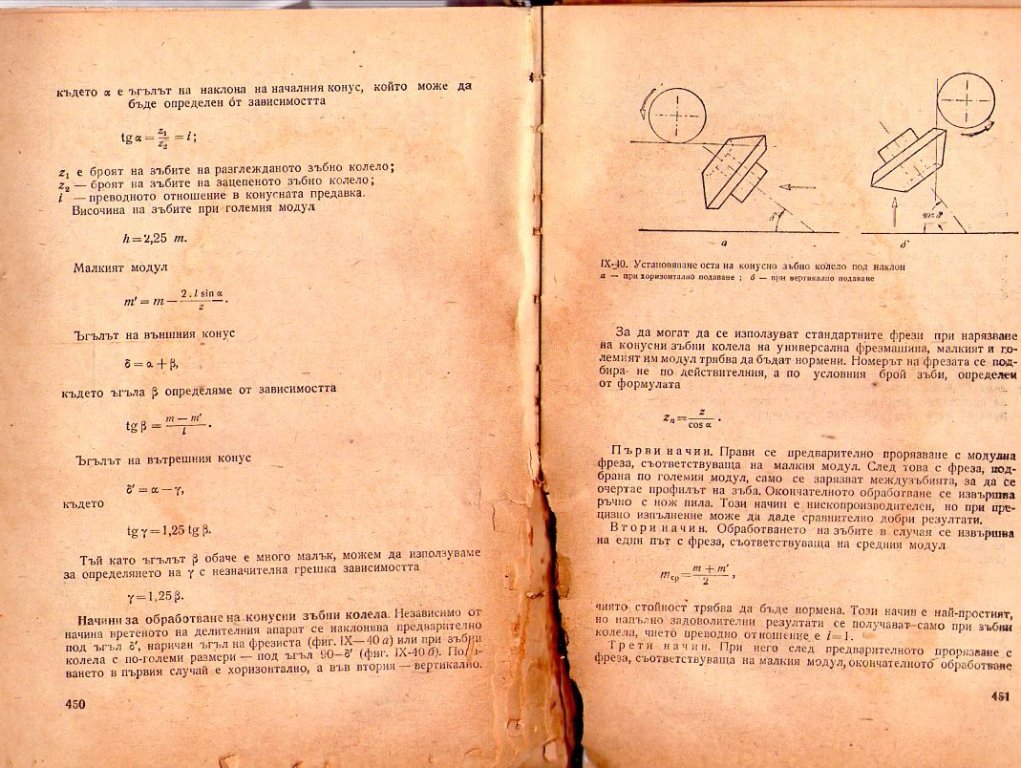 Натиснете снимката за да я уголемите

Име:img341.jpg
Прегледи:1
Размер:183.4 КБ
ID:5226274