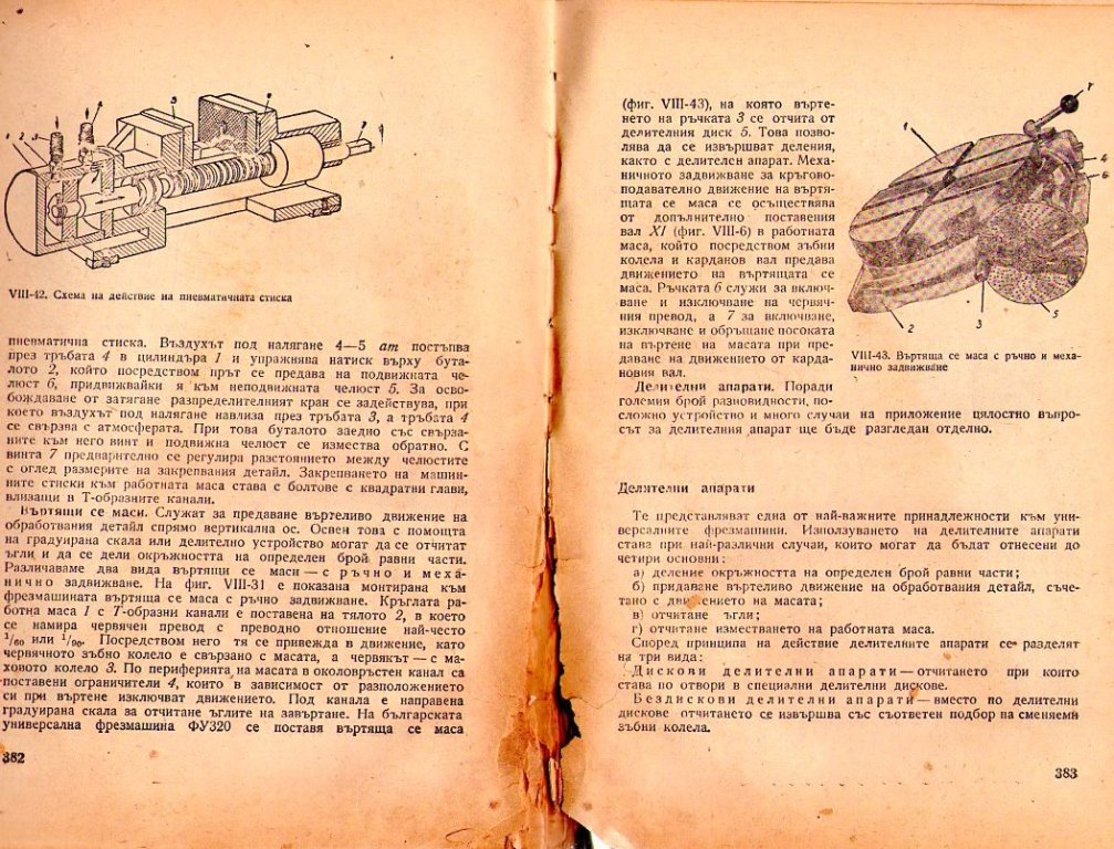 Натиснете снимката за да я уголемите

Име:img530.jpg
Прегледи:1
Размер:227.5 КБ
ID:5229200