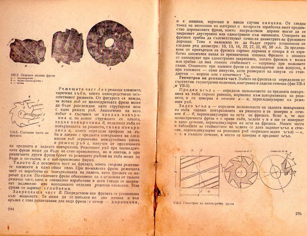 Натиснете снимката за да я уголемите

Име:img483.jpg
Прегледи:1
Размер:240.3 КБ
ID:5229077