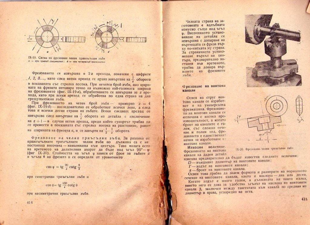 Натиснете снимката за да я уголемите

Име:img324.jpg
Прегледи:1
Размер:196.2 КБ
ID:5226252