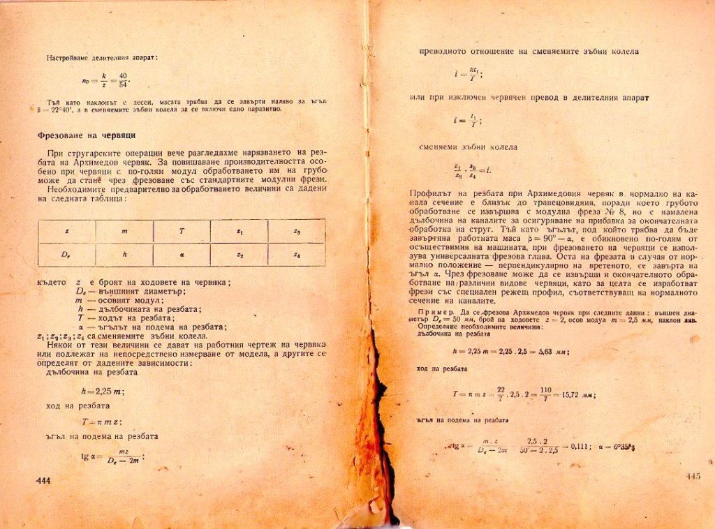 Натиснете снимката за да я уголемите

Име:img338.jpg
Прегледи:1
Размер:173.7 КБ
ID:5226270