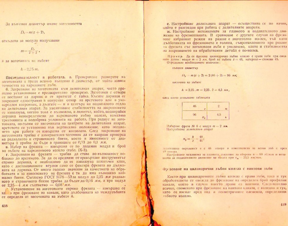 Натиснете снимката за да я уголемите

Име:img335.jpg
Прегледи:1
Размер:173.0 КБ
ID:5226275
