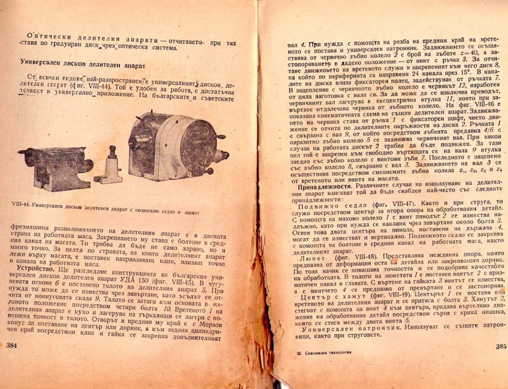 Натиснете снимката за да я уголемите

Име:img531.jpg
Прегледи:1
Размер:246.8 КБ
ID:5229199