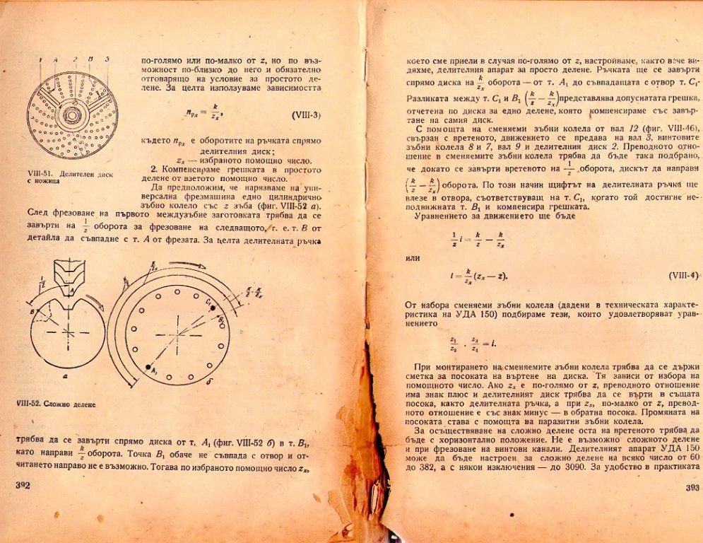 Натиснете снимката за да я уголемите

Име:img535.jpg
Прегледи:1
Размер:202.4 КБ
ID:5229194