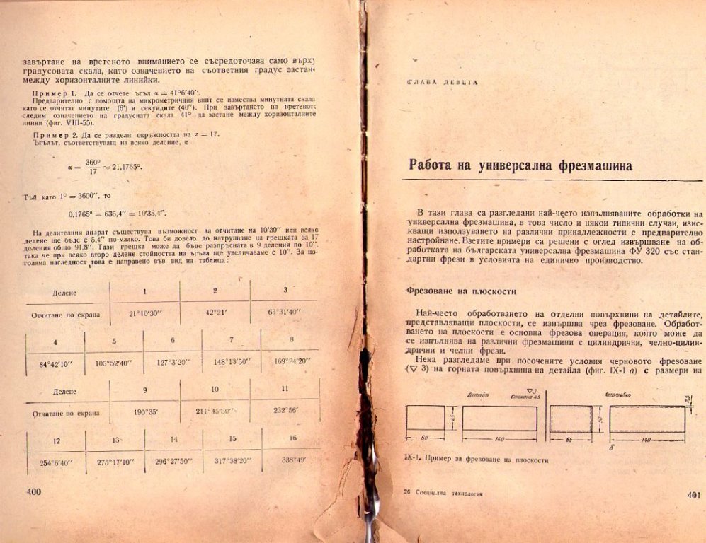 Натиснете снимката за да я уголемите

Име:img317.jpg
Прегледи:1
Размер:159.4 КБ
ID:5226254