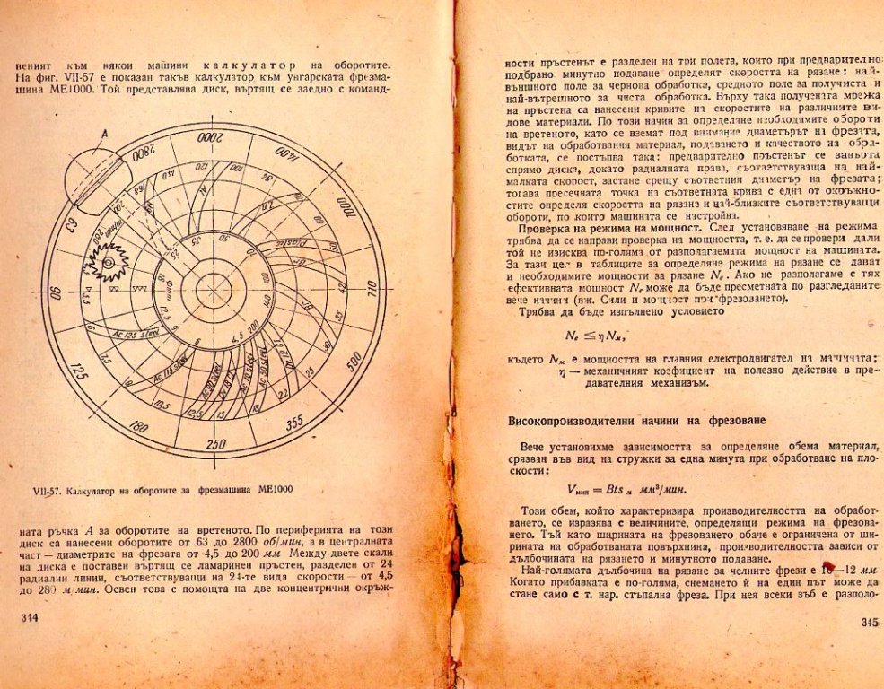Натиснете снимката за да я уголемите

Име:img509.jpg
Прегледи:1
Размер:229.4 КБ
ID:5229118