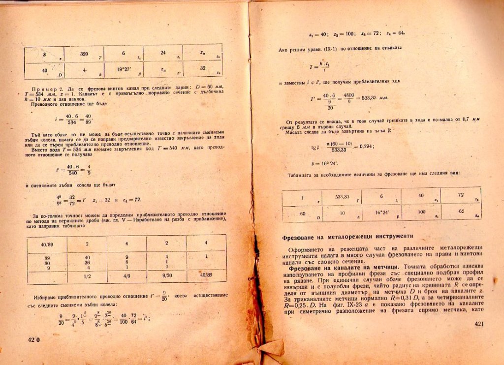 Натиснете снимката за да я уголемите

Име:img326.jpg
Прегледи:1
Размер:167.9 КБ
ID:5226255