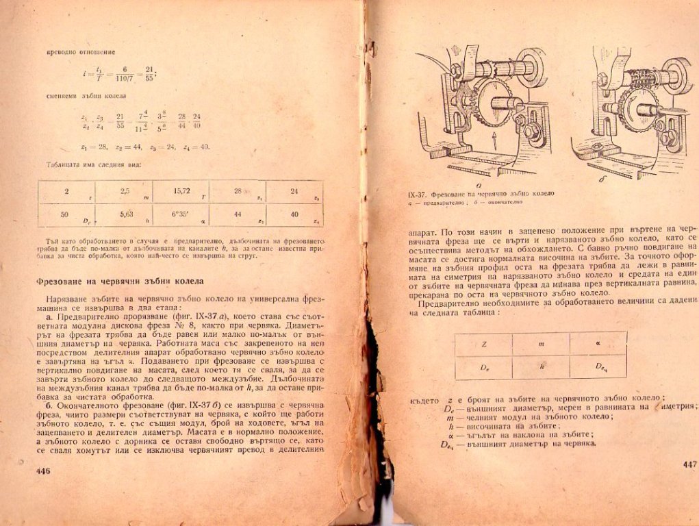 Натиснете снимката за да я уголемите

Име:img339.jpg
Прегледи:1
Размер:178.5 КБ
ID:5226262