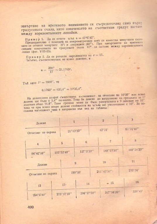 Натиснете снимката за да я уголемите

Име:img538.jpg
Прегледи:1
Размер:74.0 КБ
ID:5229191