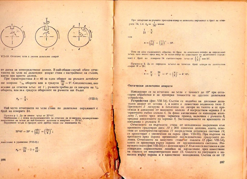 Натиснете снимката за да я уголемите

Име:img536.jpg
Прегледи:1
Размер:182.0 КБ
ID:5229193