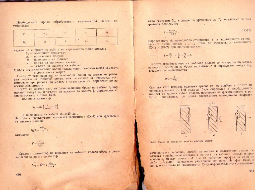 Натиснете снимката за да я уголемите

Име:img336.jpg
Прегледи:1
Размер:161.9 КБ
ID:5226268