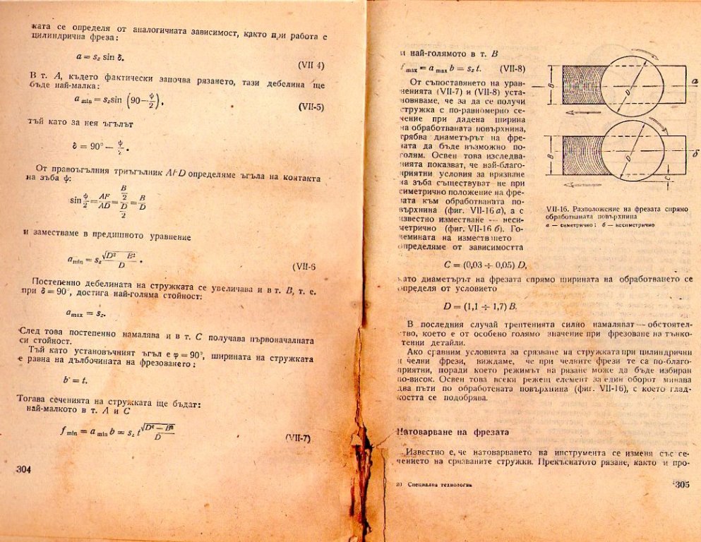 Натиснете снимката за да я уголемите

Име:img488.jpg
Прегледи:1
Размер:188.7 КБ
ID:5229071