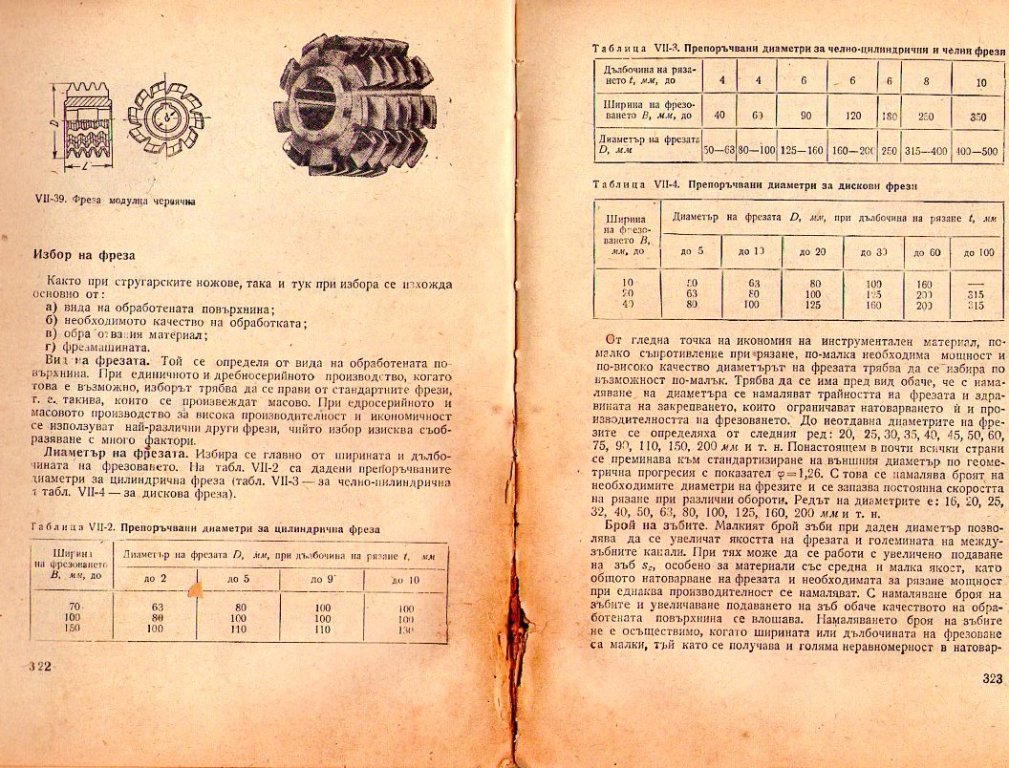 Натиснете снимката за да я уголемите

Име:img497.jpg
Прегледи:1
Размер:226.4 КБ
ID:5229062