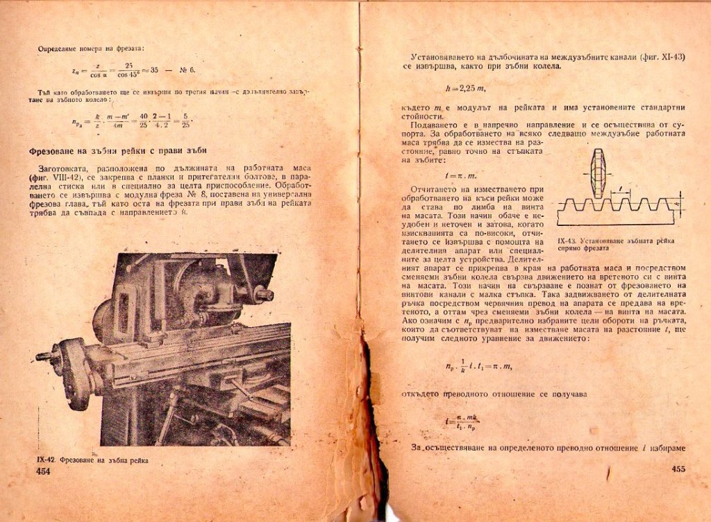 Натиснете снимката за да я уголемите

Име:img343.jpg
Прегледи:1
Размер:199.7 КБ
ID:5226267