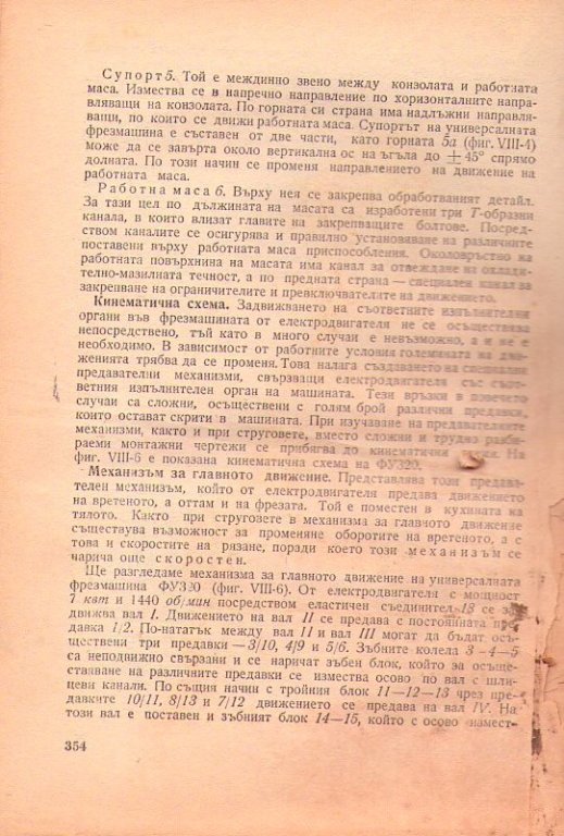 Натиснете снимката за да я уголемите

Име:img514.jpg
Прегледи:1
Размер:106.5 КБ
ID:5229112
