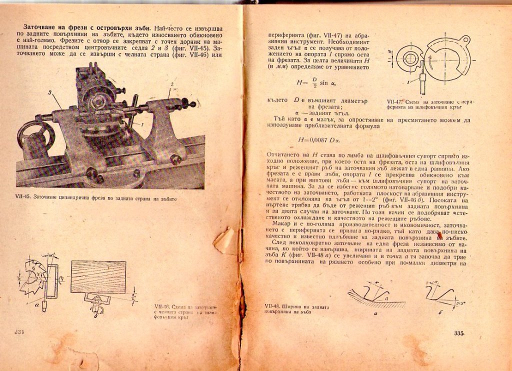 Натиснете снимката за да я уголемите

Име:img504.jpg
Прегледи:1
Размер:193.9 КБ
ID:5229129