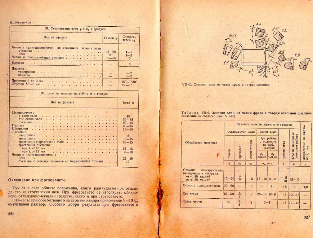 Натиснете снимката за да я уголемите

Име:img499.jpg
Прегледи:1
Размер:195.8 КБ
ID:5229060