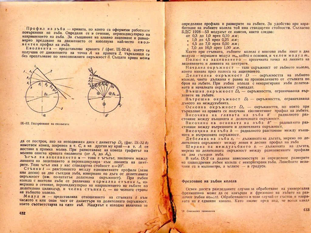 Натиснете снимката за да я уголемите

Име:img332.jpg
Прегледи:1
Размер:239.4 КБ
ID:5226269