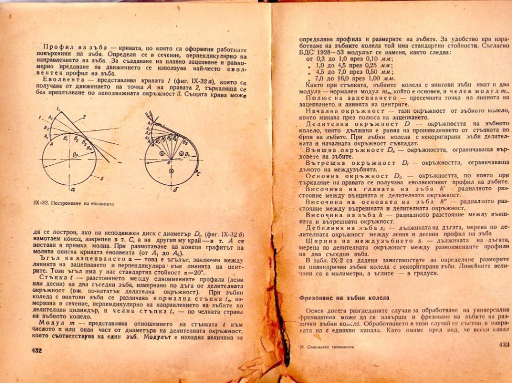 Натиснете снимката за да я уголемите

Име:img332.jpg
Прегледи:1
Размер:239.4 КБ
ID:5226269