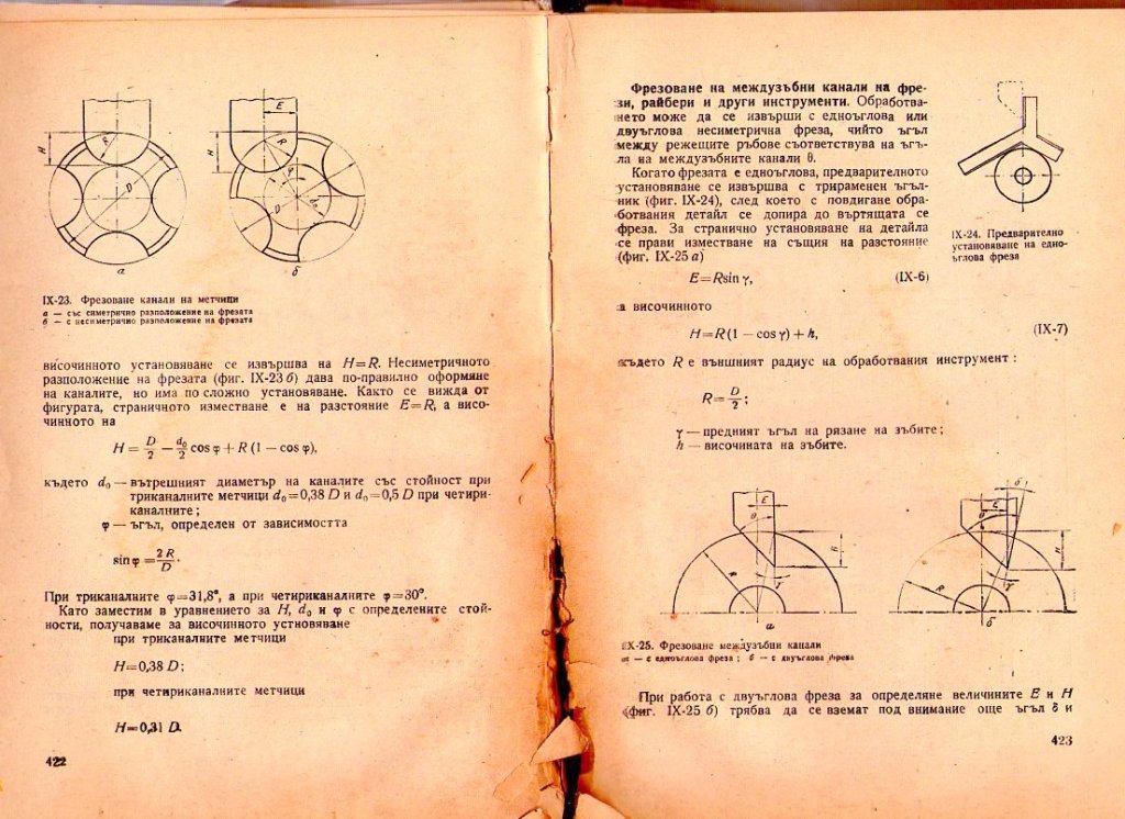 Натиснете снимката за да я уголемите

Име:img327.jpg
Прегледи:1
Размер:169.5 КБ
ID:5226248