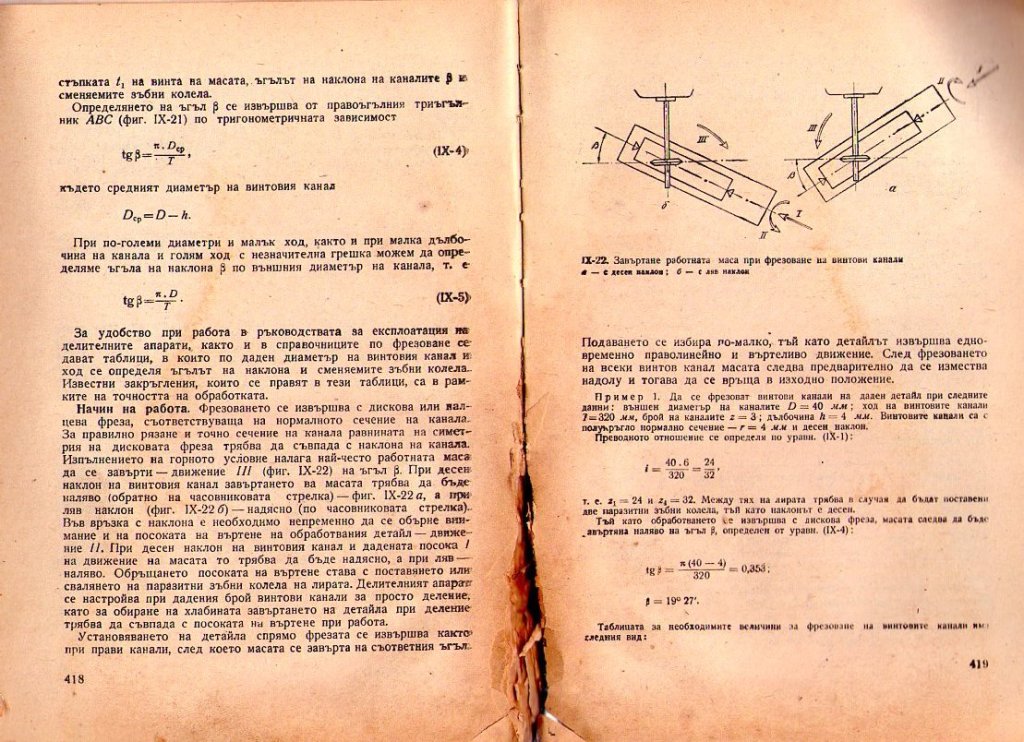 Натиснете снимката за да я уголемите

Име:img325.jpg
Прегледи:1
Размер:207.5 КБ
ID:5226249