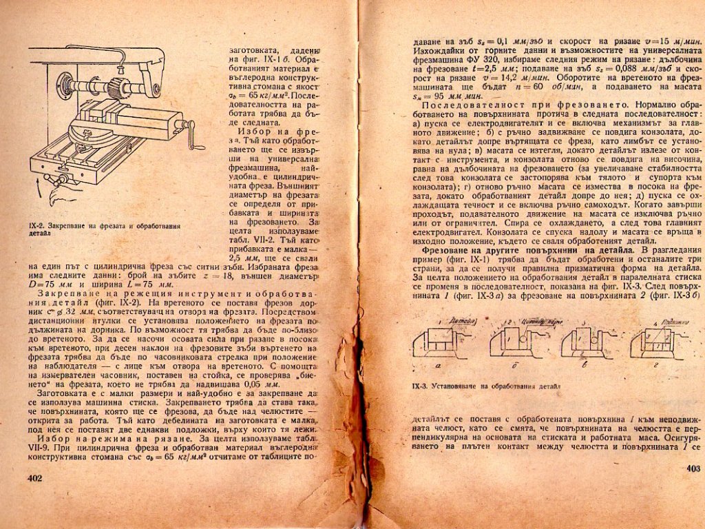 Натиснете снимката за да я уголемите

Име:img318.jpg
Прегледи:1
Размер:278.8 КБ
ID:5226253