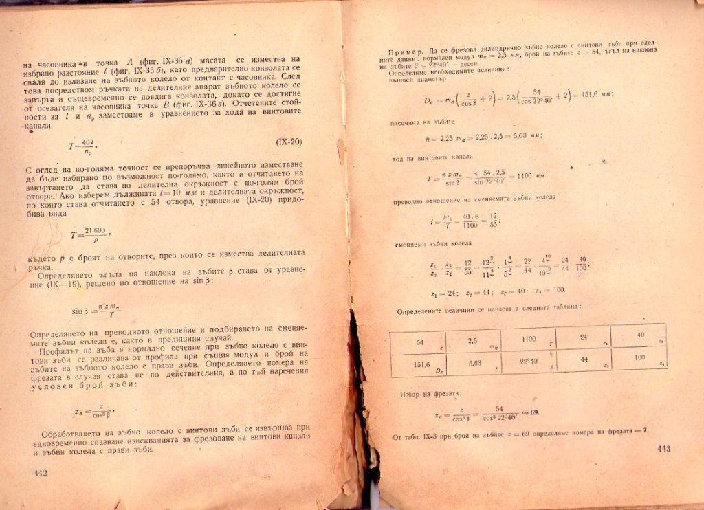 Натиснете снимката за да я уголемите

Име:img337.jpg
Прегледи:1
Размер:141.6 КБ
ID:5226263