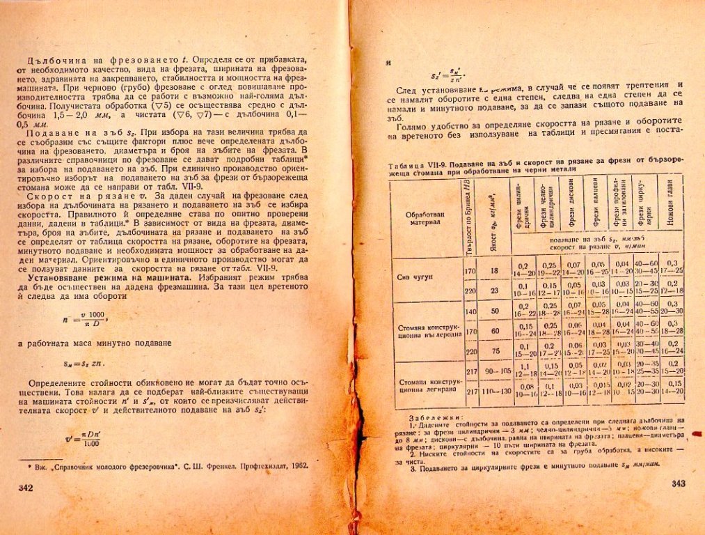 Натиснете снимката за да я уголемите

Име:img508.jpg
Прегледи:1
Размер:233.3 КБ
ID:5229120