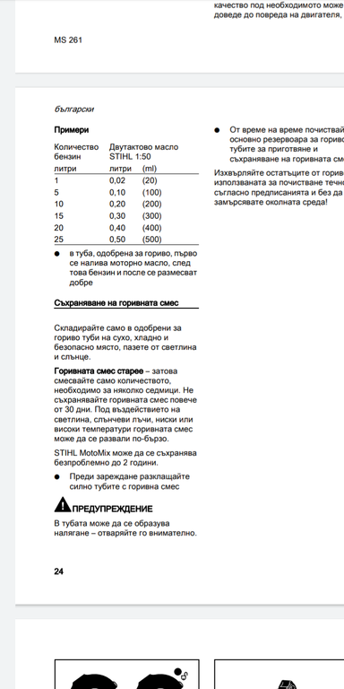 Натиснете снимката за да я уголемите

Име:Screenshot_20210413-152910.png
Прегледи:638
Размер:138.1 КБ
ID:6731918