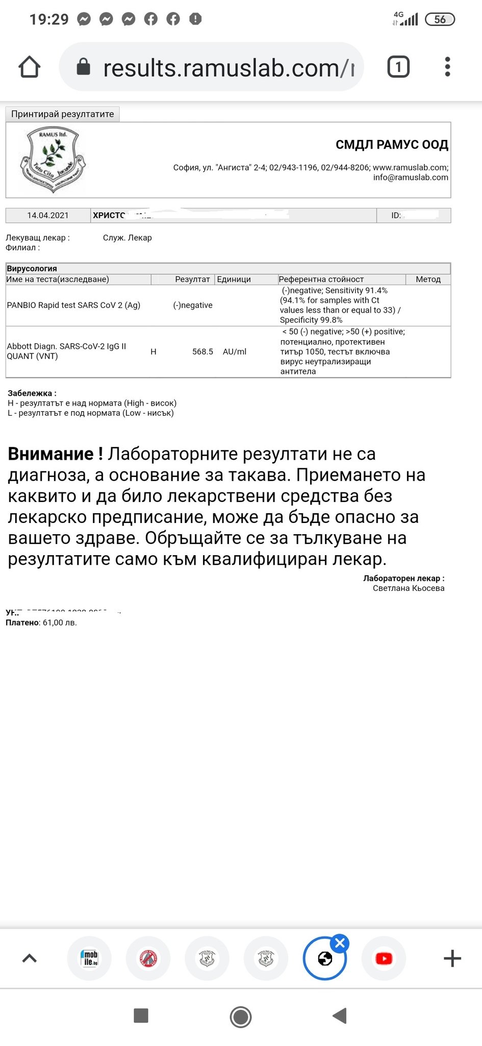 Натиснете снимката за да я уголемите

Име:Screenshot_2021-04-14-19-29-04-149_com.android.chrome.jpg
Прегледи:390
Размер:187.2 КБ
ID:6733542
