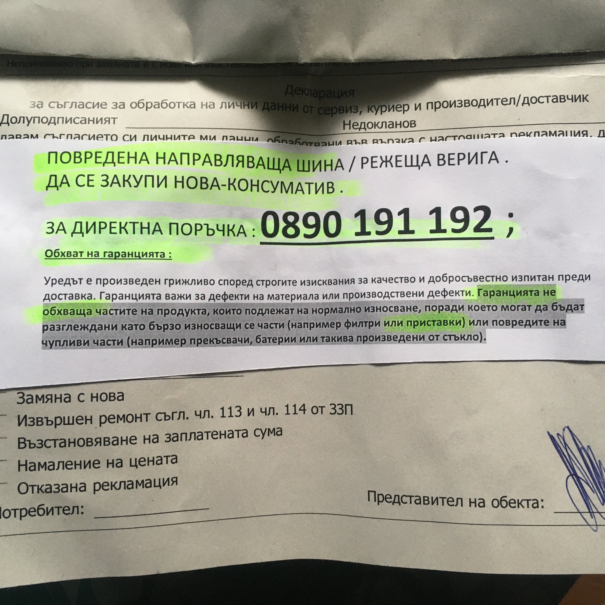 Натиснете снимката за да я уголемите

Име:IMG_5502[3176].JPG
Прегледи:1021
Размер:666.7 КБ
ID:6734498