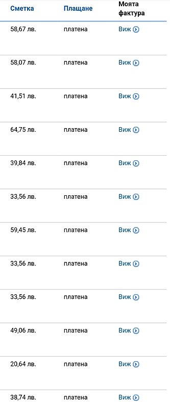 Натиснете снимката за да я уголемите  Име:20210522_001920.jpg Прегледи:0 Размер:153.4 КБ ID:6742912