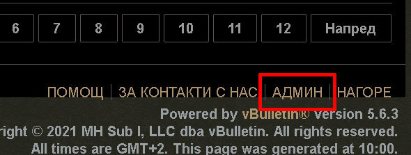 Натиснете снимката за да я уголемите

Име:off_admin.jpg
Прегледи:477
Размер:33.2 КБ
ID:6743798