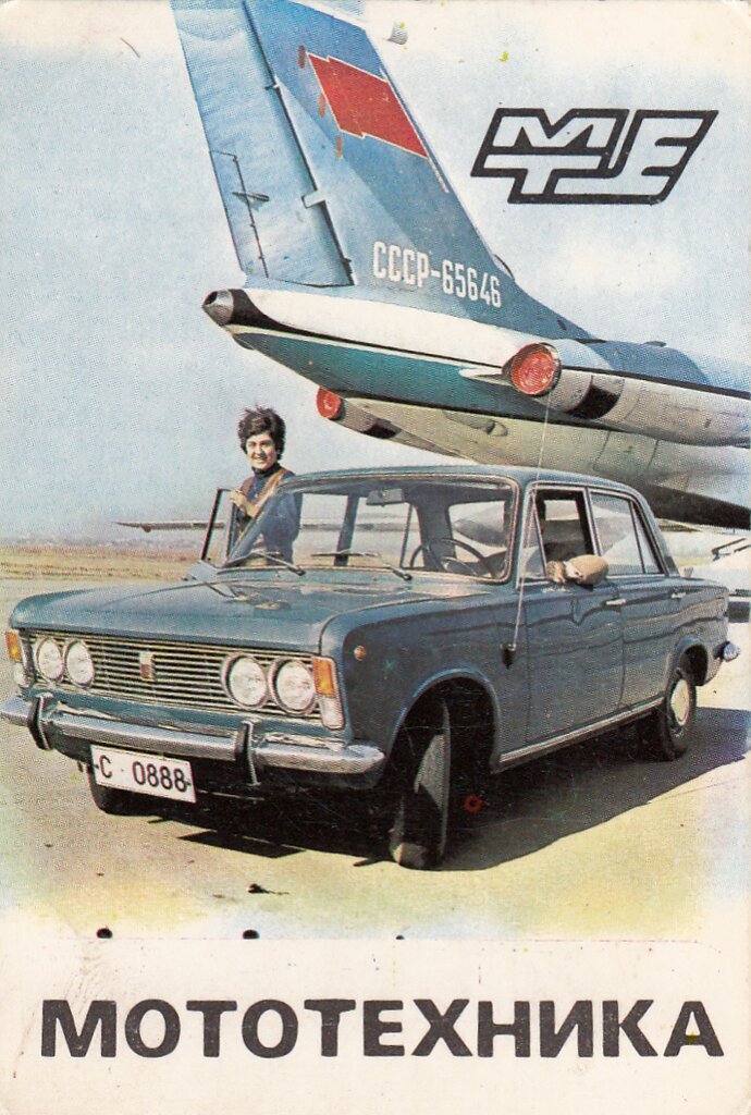 Натиснете снимката за да я уголемите

Име:Mototechnica.jpg
Прегледи:968
Размер:158.8 КБ
ID:6745012