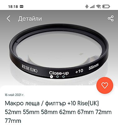 Натиснете снимката за да я уголемите

Име:IMG_20210603_182001.jpg
Прегледи:264
Размер:189.7 КБ
ID:6746053