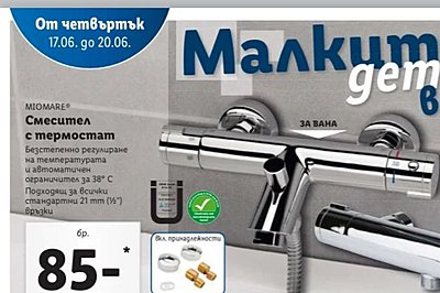 Натиснете снимката за да я уголемите

Име:vana.JPG
Прегледи:980
Размер:62.9 КБ
ID:6749314