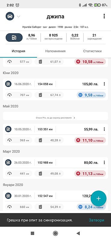 Натиснете снимката за да я уголемите

Име:Screenshot_2021-07-06-02-02-35-301_com.motomoshi.motomoshiapp.jpg
Прегледи:368
Размер:139.6 КБ
ID:6753731