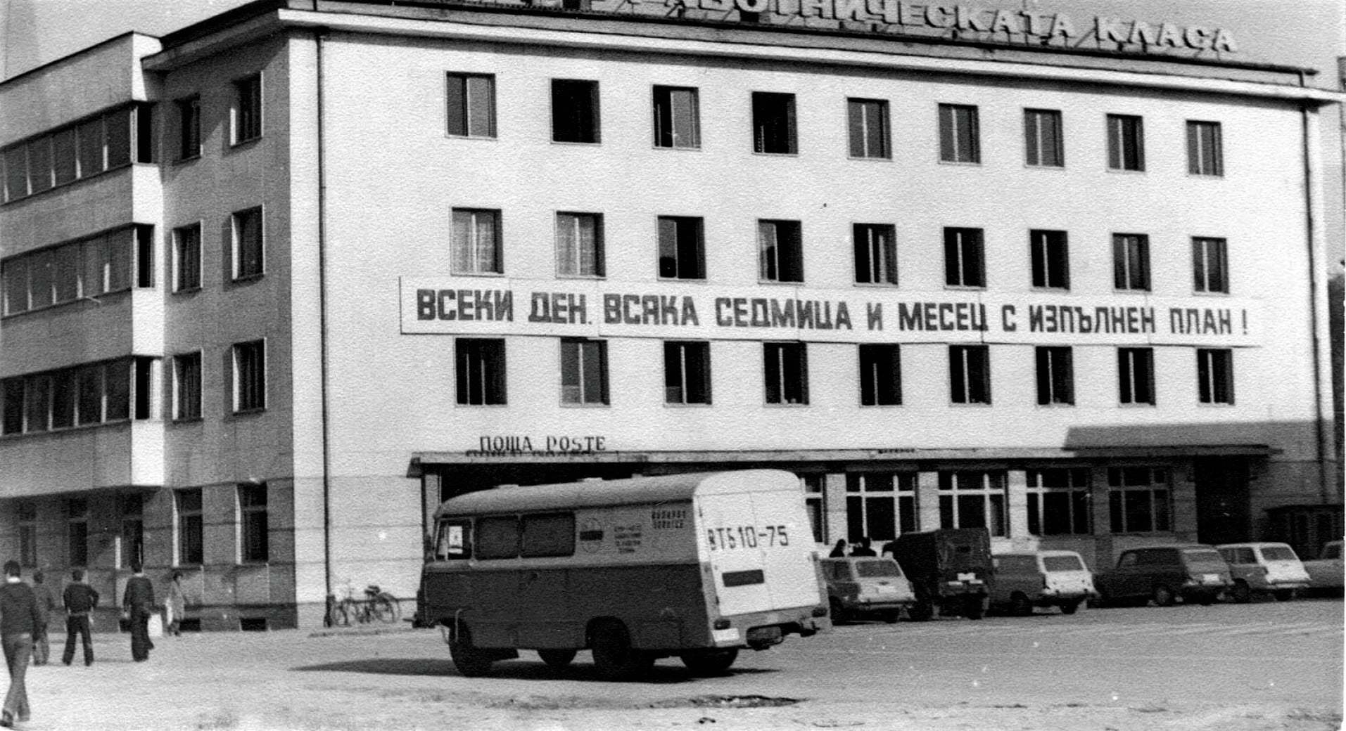 Натиснете снимката за да я уголемите

Име:40-2-@-Robur LO 3000-.jpg
Прегледи:771
Размер:268.1 КБ
ID:6755426