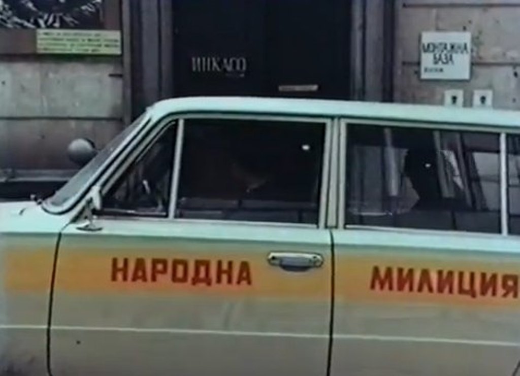 Натиснете снимката за да я уголемите

Име:7-2-0-6-VAZ 21023-universal-militzionerski avtomobil na Narodna militziya-NRB-.jpg
Прегледи:625
Размер:71.4 КБ
ID:6756449