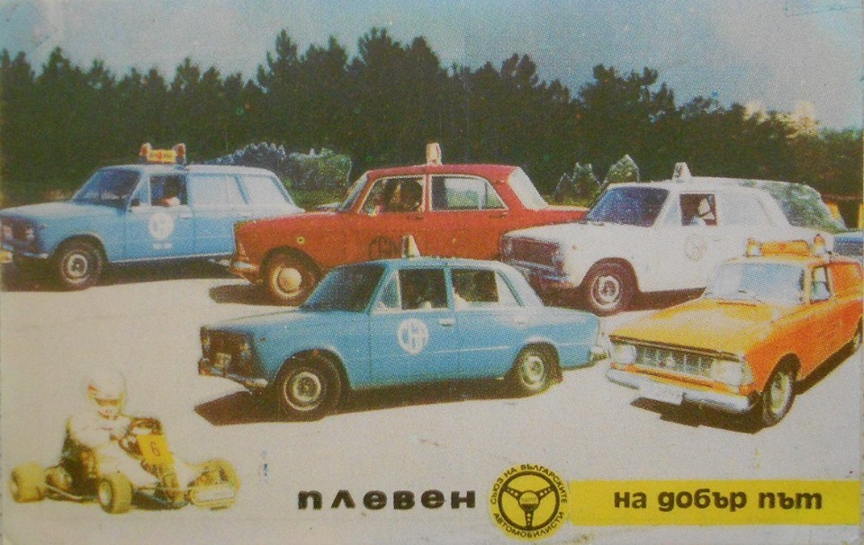 Натиснете снимката за да я уголемите

Име:70577637_378117296204410_7540682555557675008_n.jpg
Прегледи:704
Размер:186.4 КБ
ID:6758625