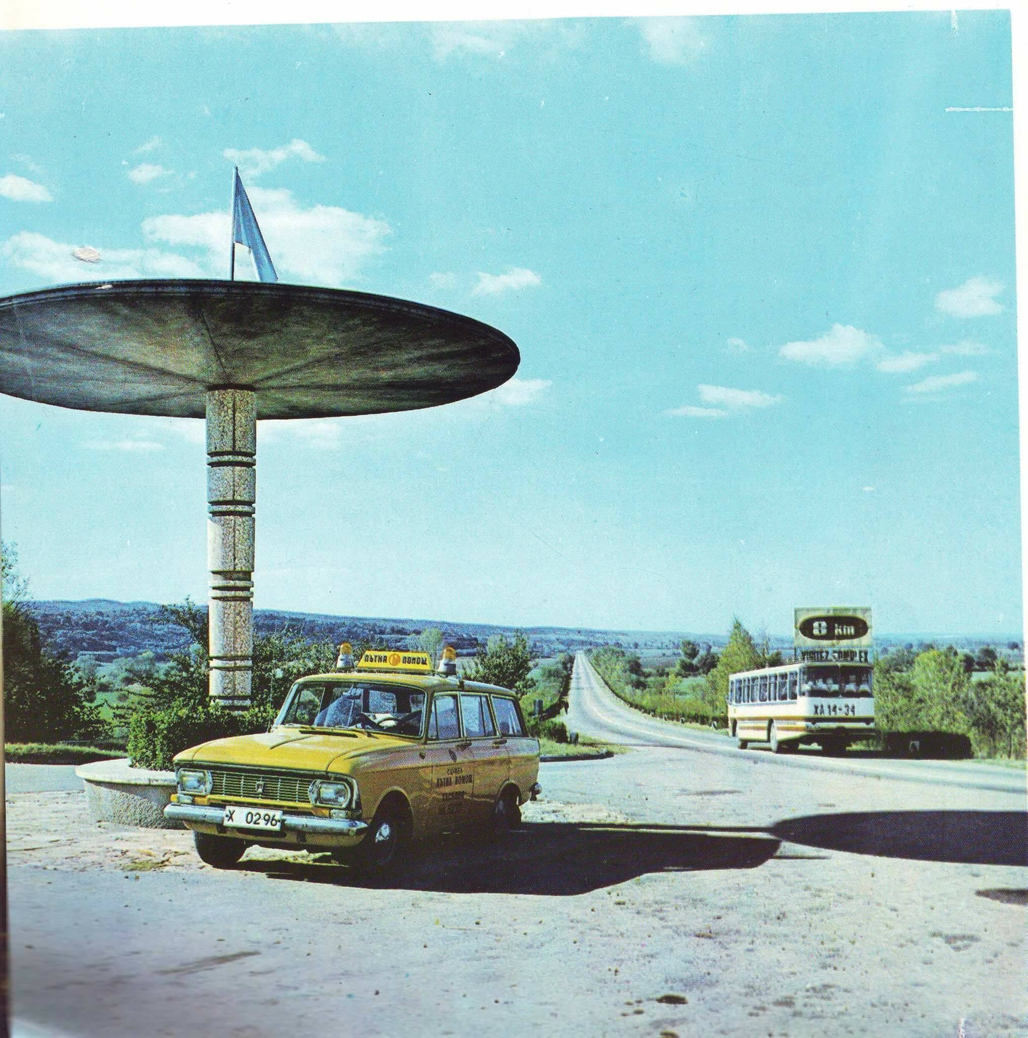 Натиснете снимката за да я уголемите

Име:313-3-0-1-4-@-Moskvich 427 IE-universal-avtomobil za tehnicheska pomosht na Putna pomosht-SBA-.jpg
Прегледи:678
Размер:588.5 КБ
ID:6758736
