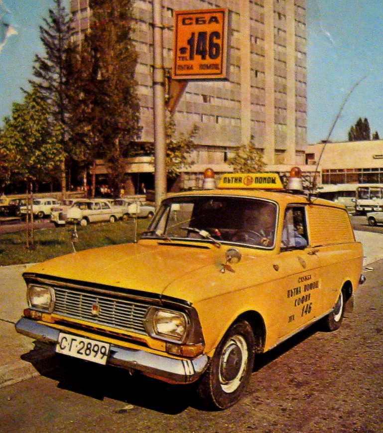 Натиснете снимката за да я уголемите

Име:318-3-0-4-@-Moskvich 434 IE-furgon-avtomobil za tehnicheska pomosht na Putna pomosht-SBA-.jpg
Прегледи:668
Размер:106.4 КБ
ID:6758737