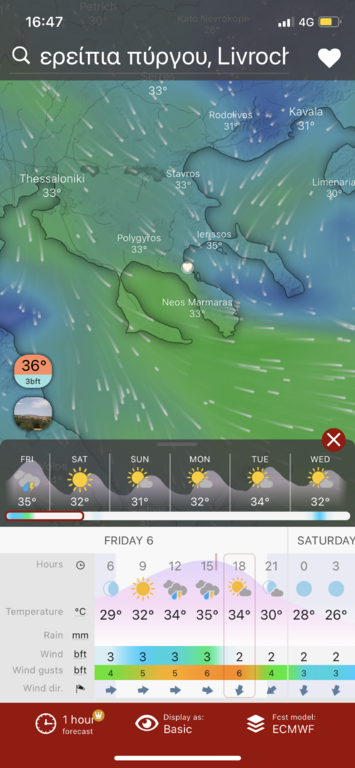 Натиснете снимката за да я уголемите

Име:15F75060-5123-4E5A-92CB-FC28CF90D477.png
Прегледи:743
Размер:282.7 КБ
ID:6762387