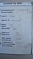 Натиснете снимката за да я уголемите  Име:IMG-0352c9a48d4e0e280aa432bb91aa392e-V.jpg Прегледи:0 Размер:224.0 КБ ID:6762751