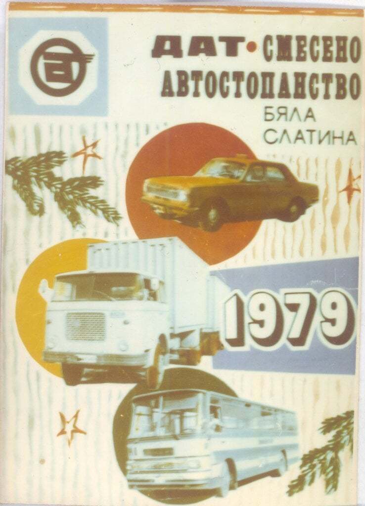 Натиснете снимката за да я уголемите

Име:227814234_798805287468940_8630715021134468472_n.jpg
Прегледи:773
Размер:69.6 КБ
ID:6763024